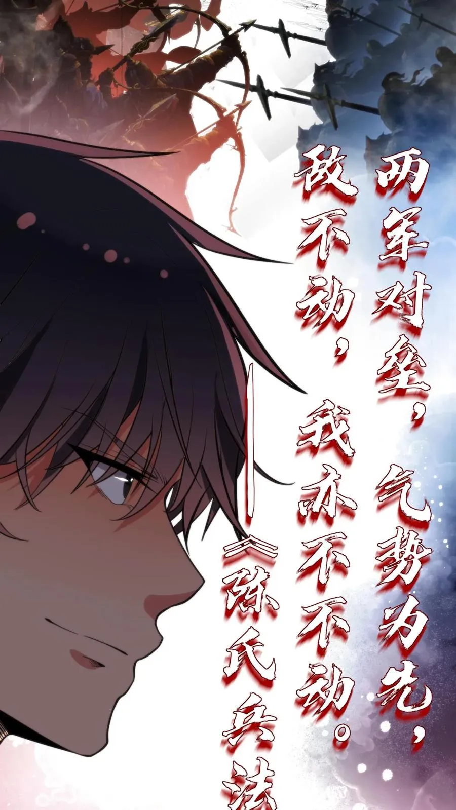 第18话 不小心多打个015
