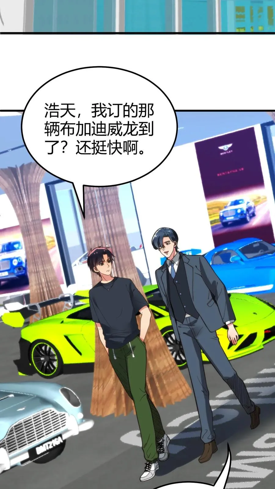 第115话 逆风翻盘局11