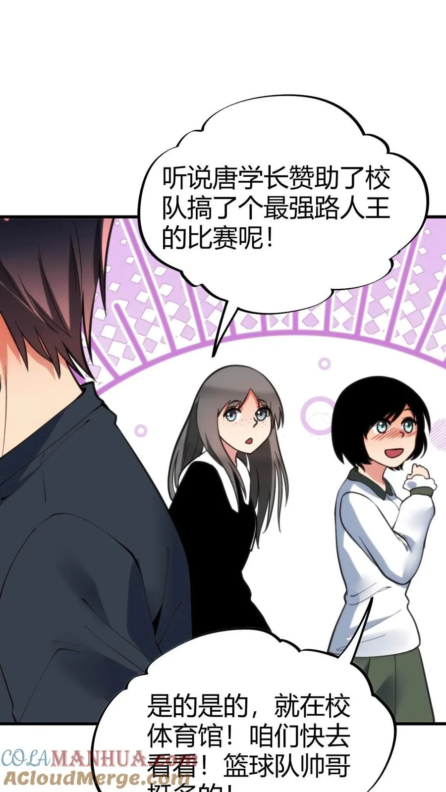 第71话 唐氏路��王12