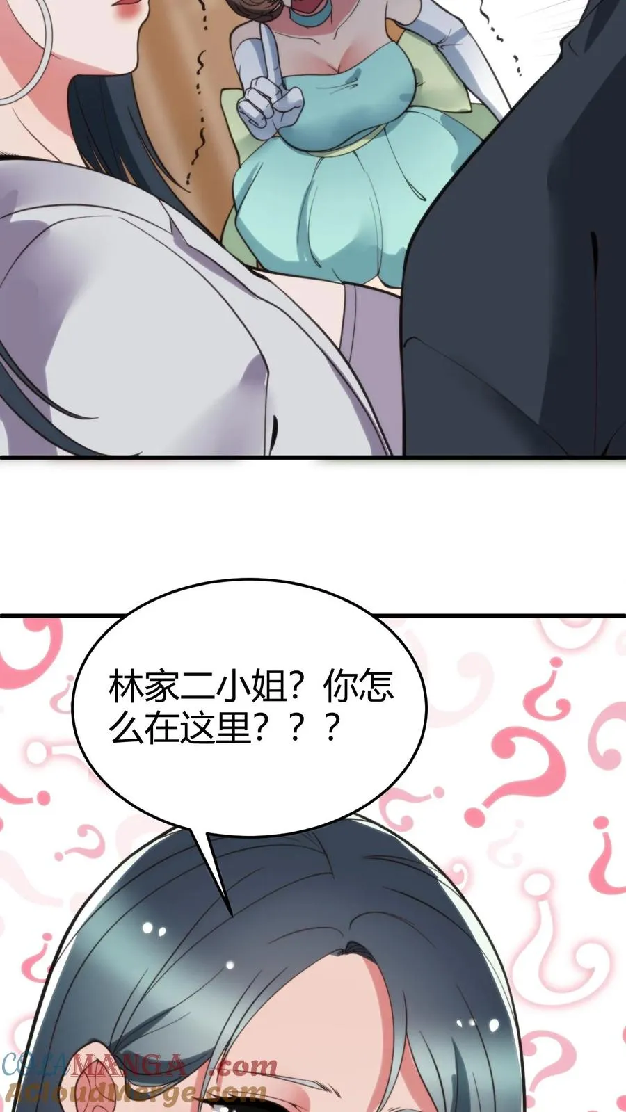 第165话 金屋藏娇4