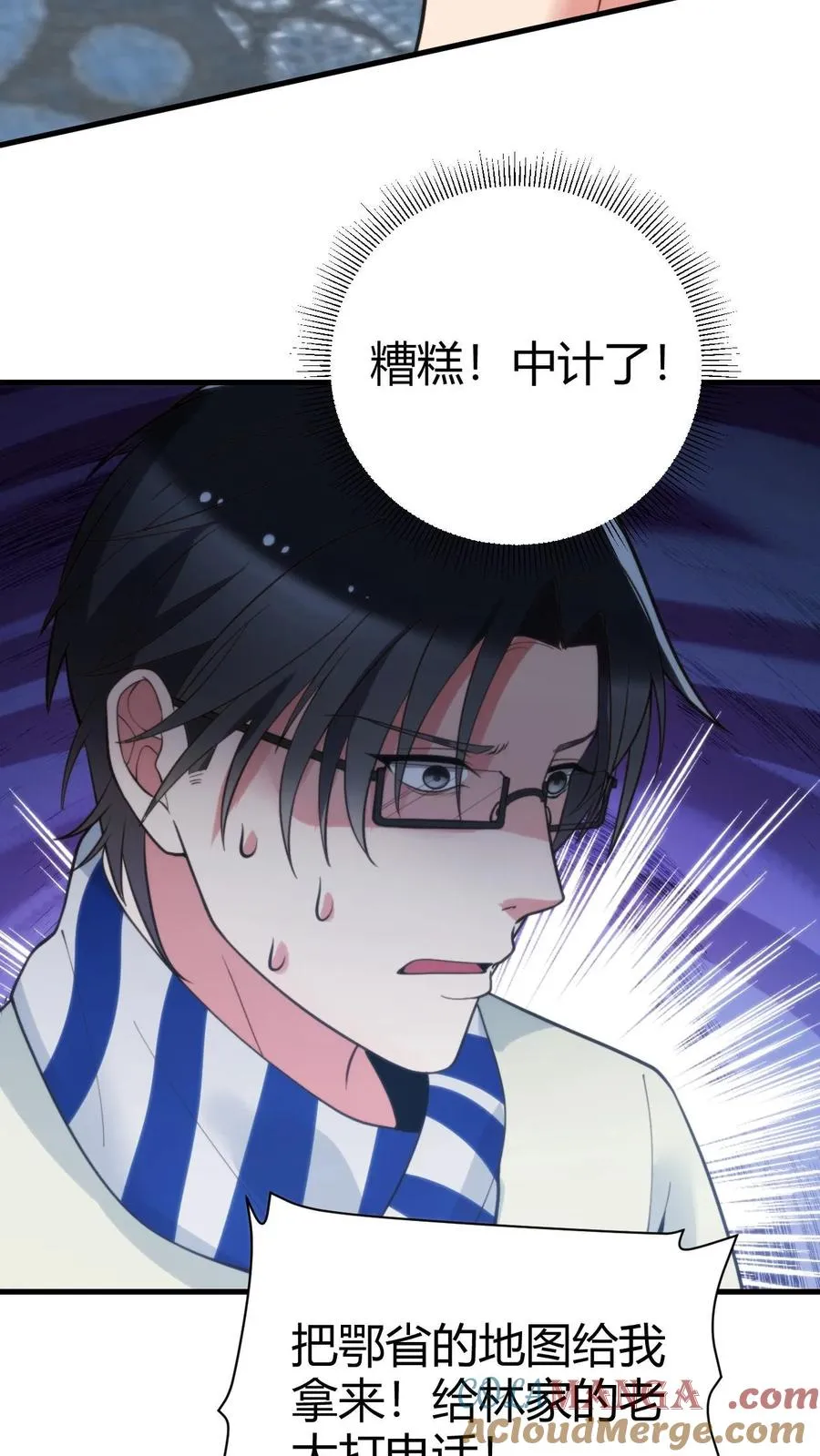 第198话 糟糕！中计了！22