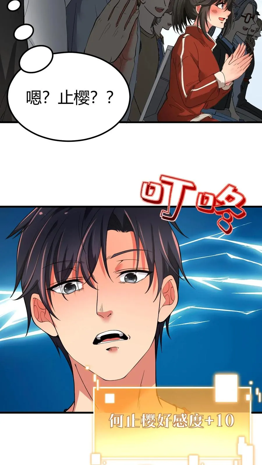 第28话 木秀于林，风必摧之27
