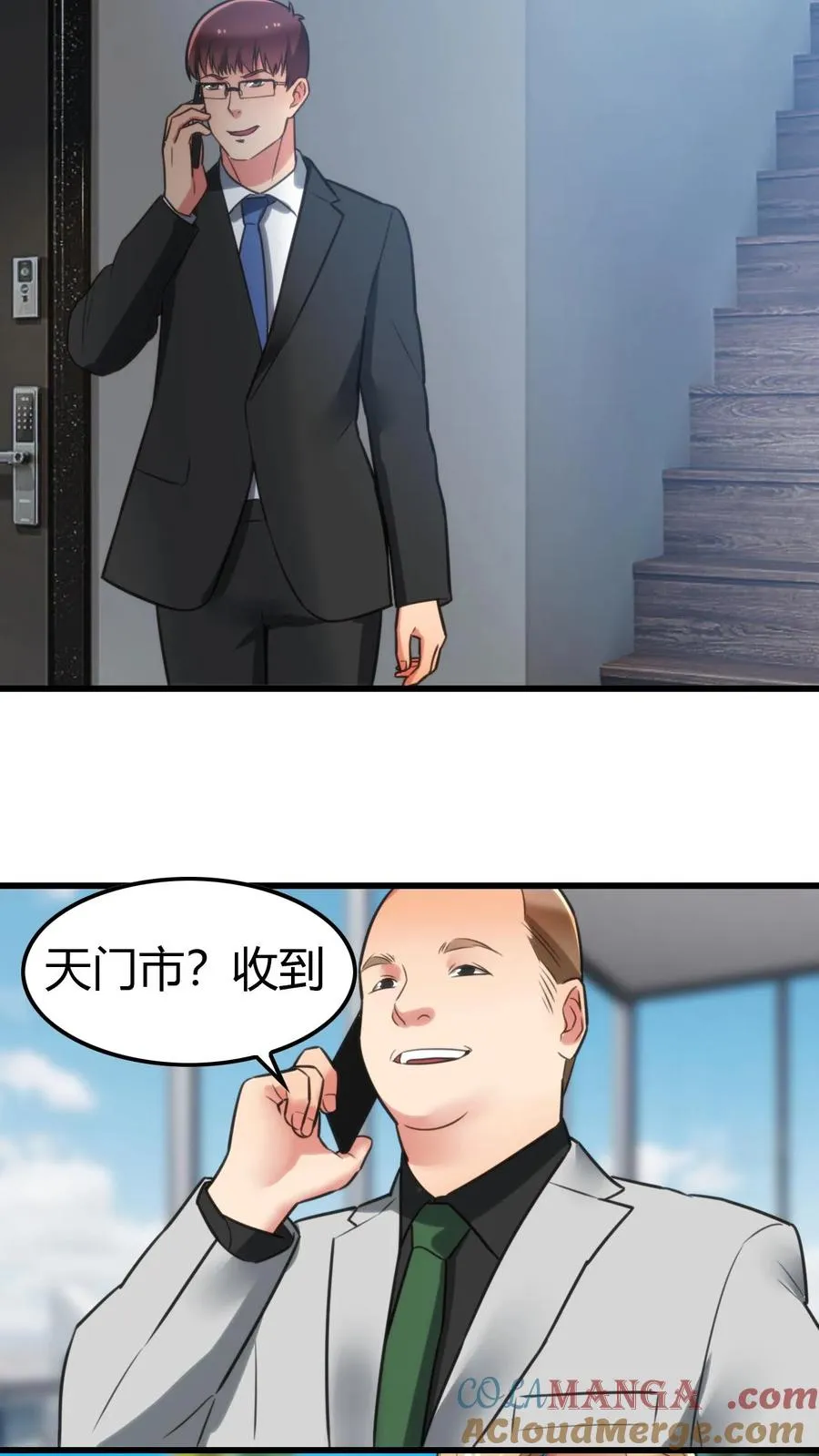 第144话 兵贵神速18