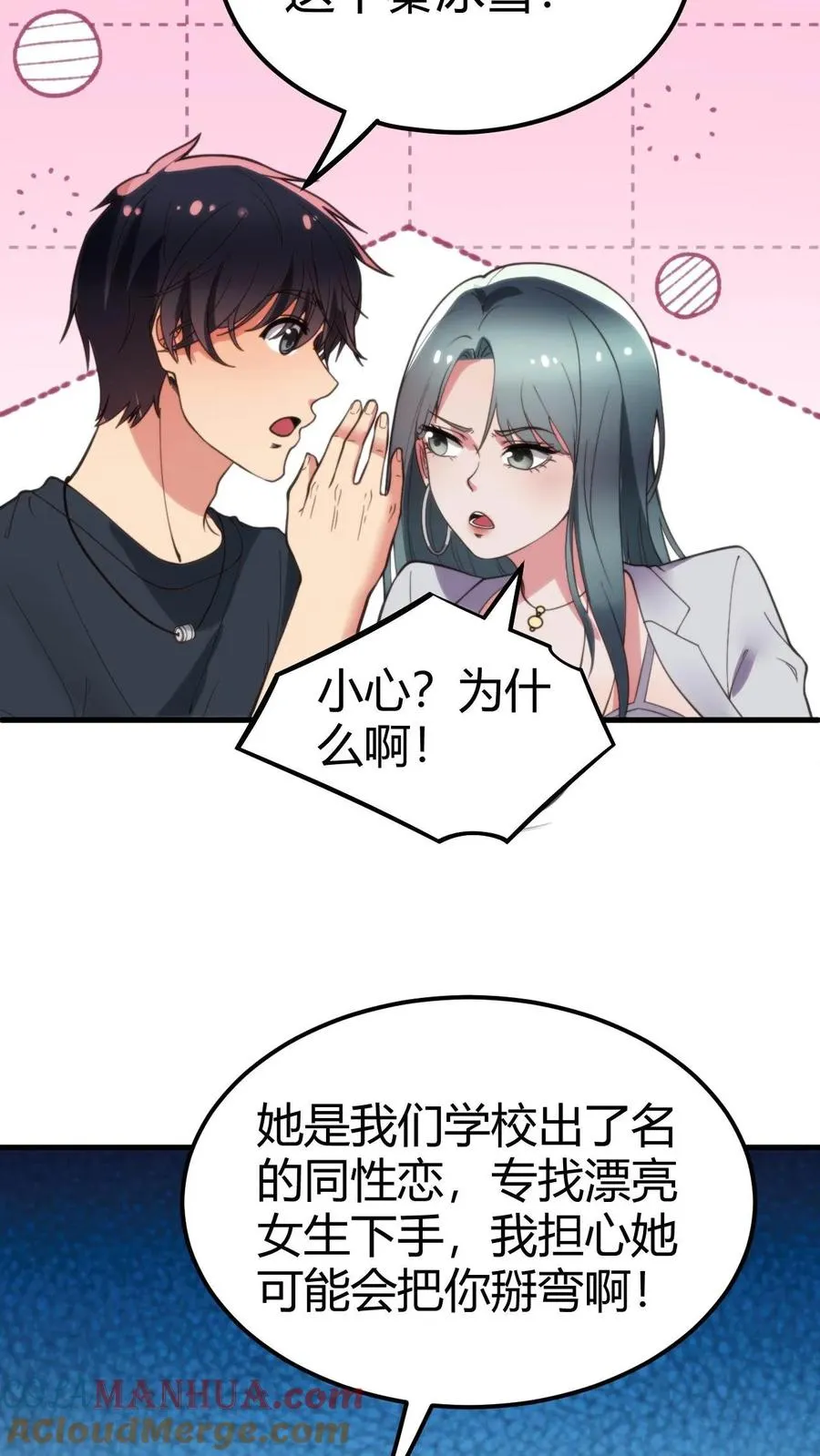 第103话 电梯火葬场20