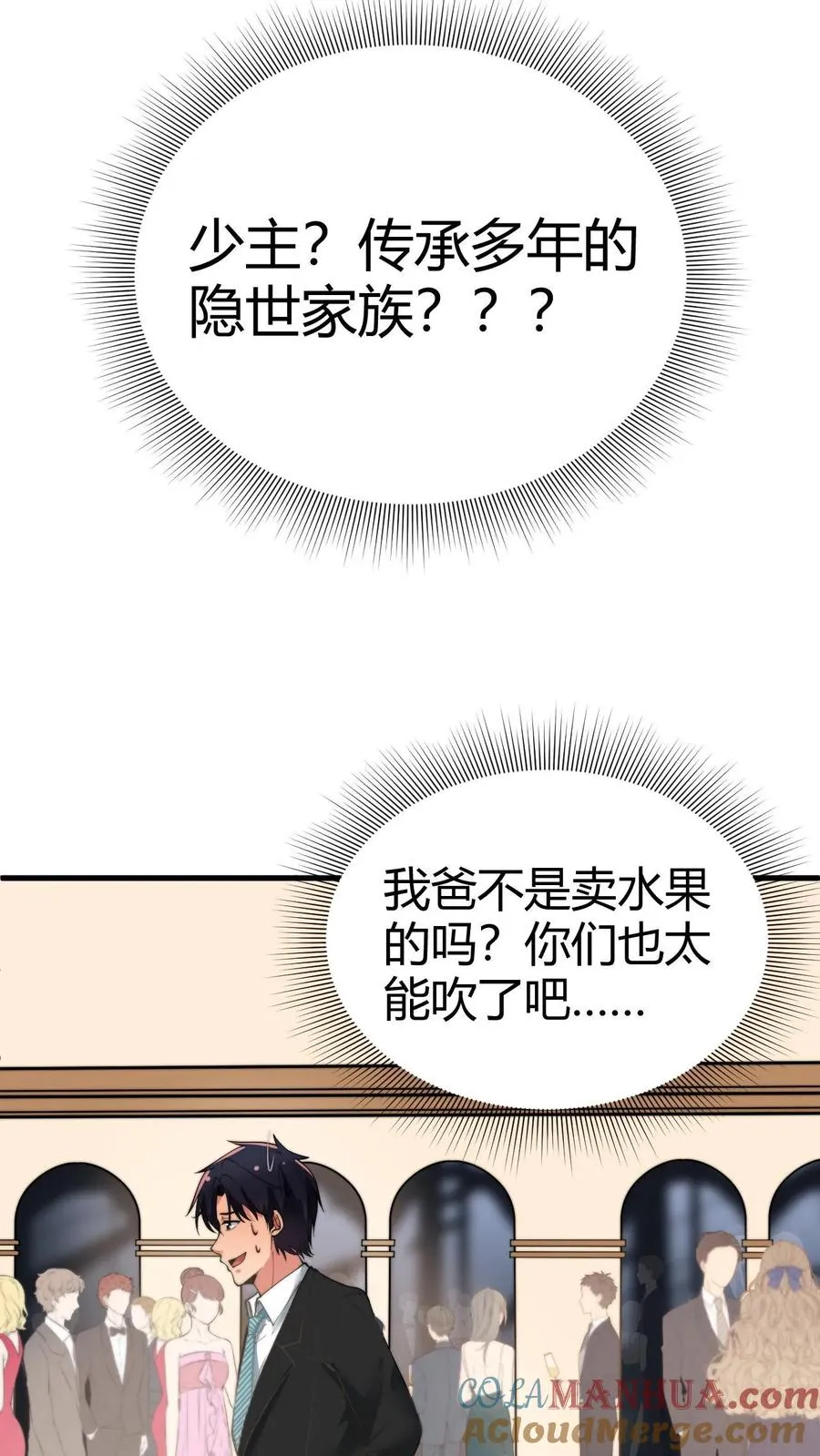 第87话 烟总是我惹不起的男人22