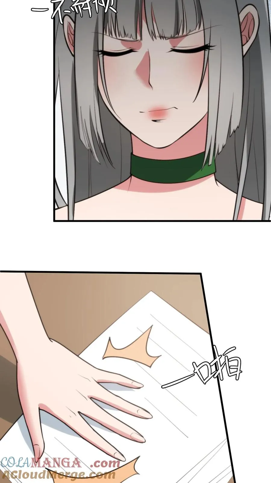 第193话 将计就计12