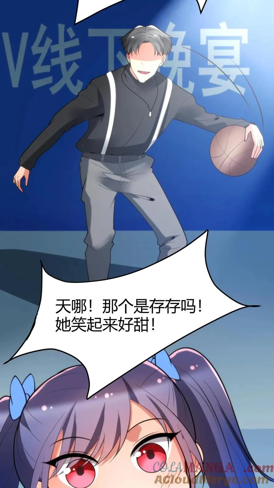 第178话 笑起来好甜！26
