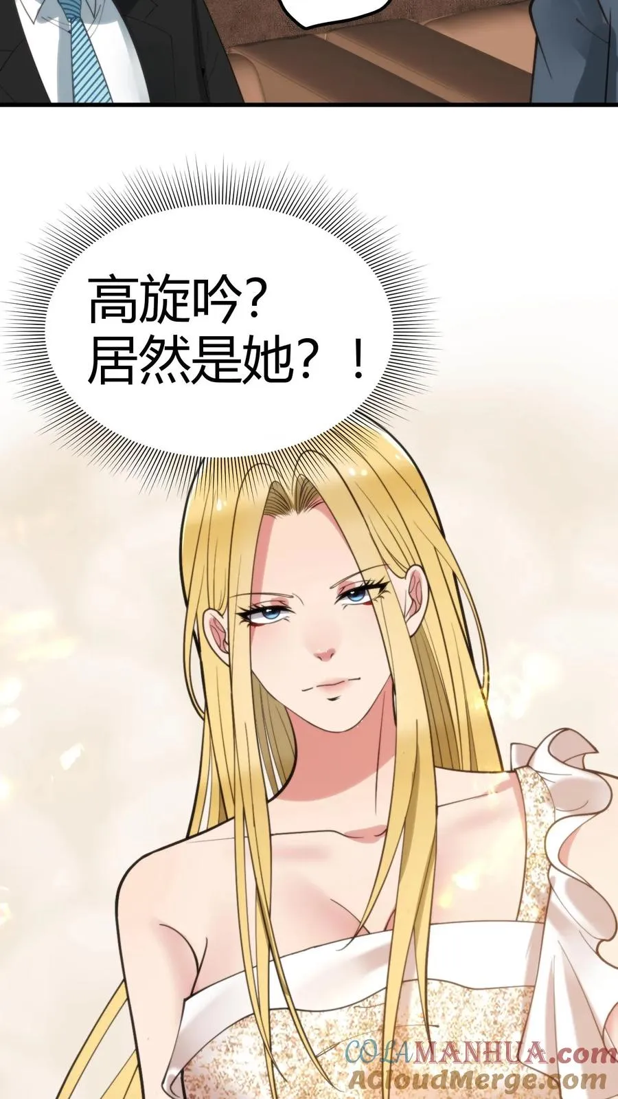 第82话 他…难道才是这书中主角？！26