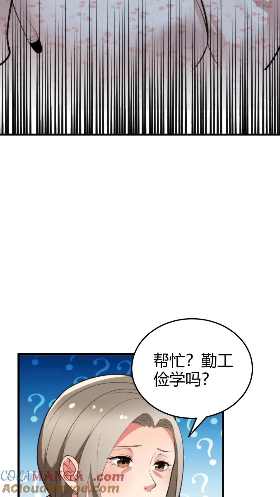 第175话 醉生梦死6