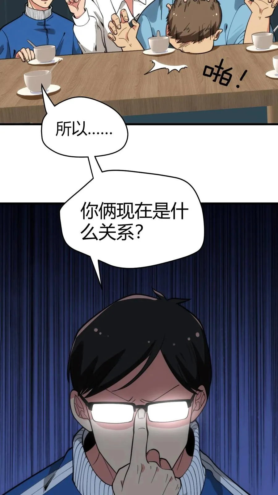 第121话 厚积薄发占据上风15