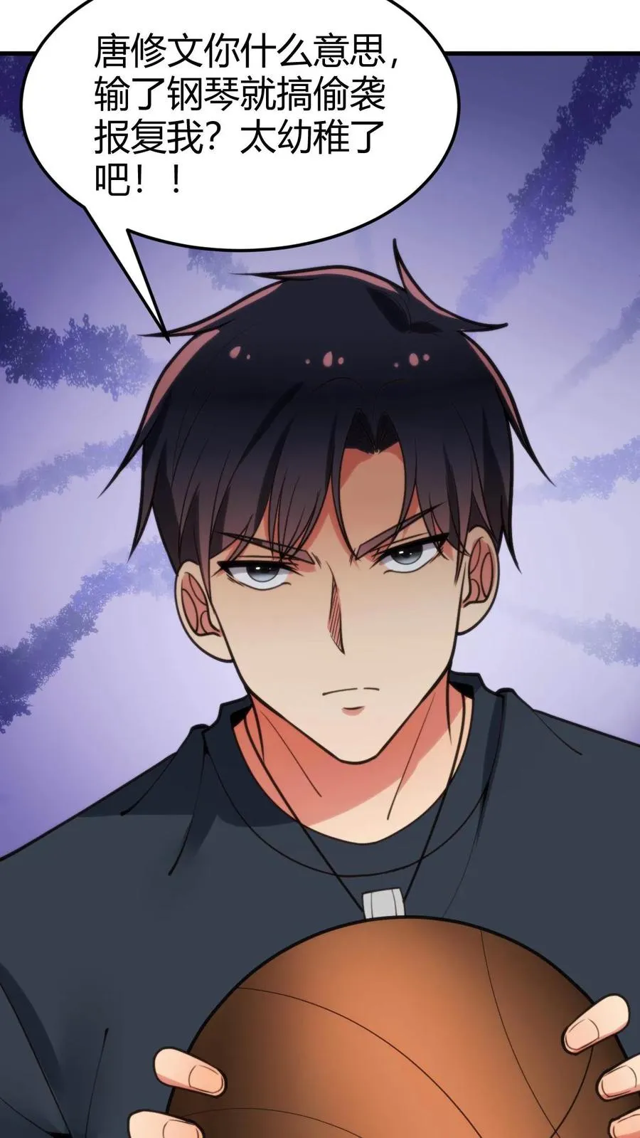 第71话 唐氏路��王31