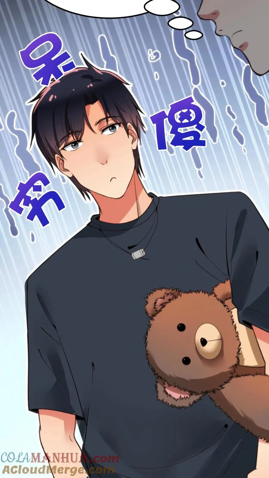 第57话 赵玉琪的生日22