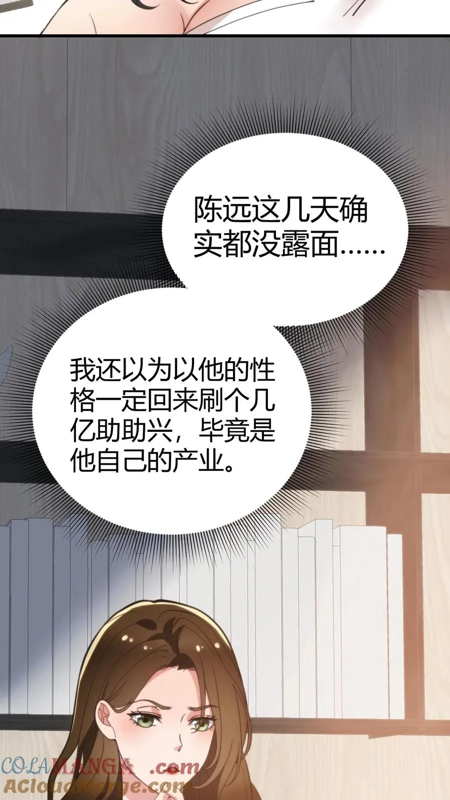第184话 杯水车薪10