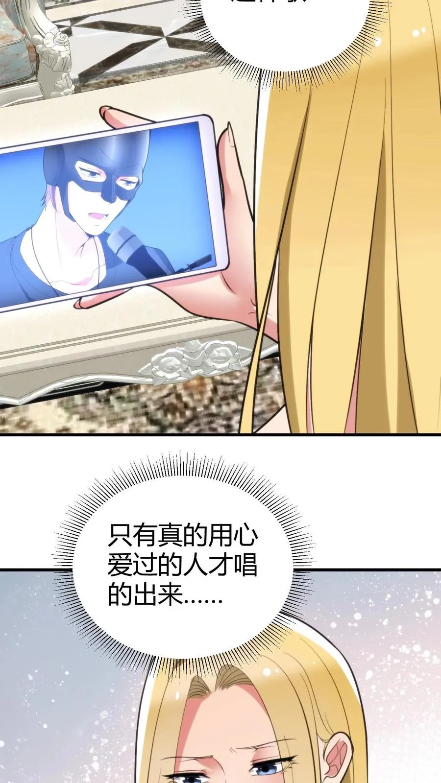 第181话 静观其变21