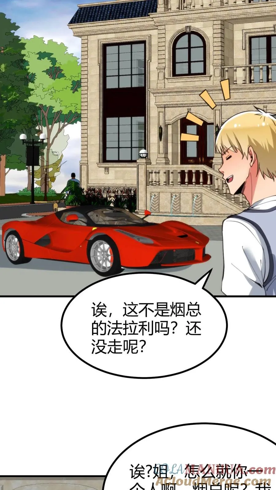 第77话 他，好像也���是什么坏人2