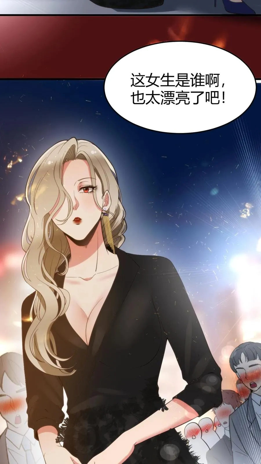 第80话 我要陈远死！！！3