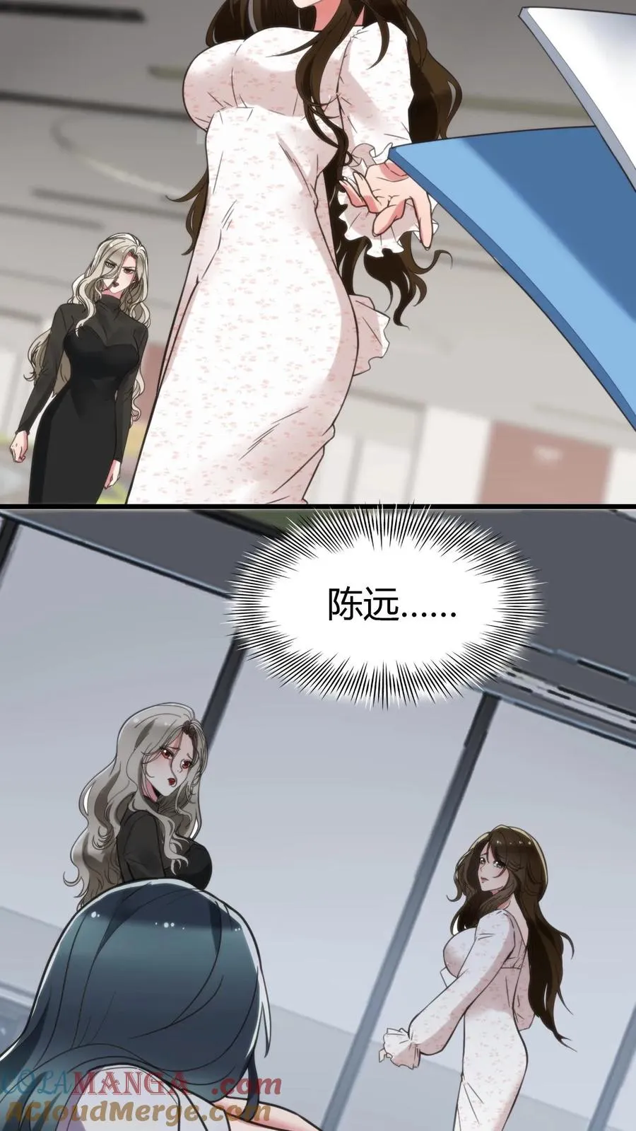 第118话 兰博基尼毒药10