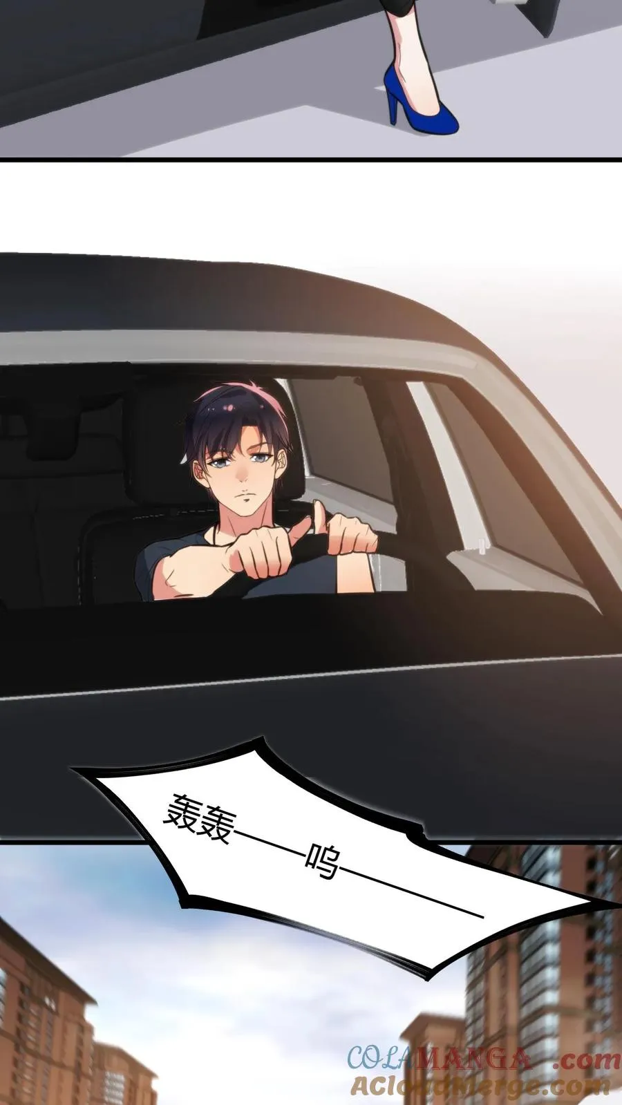 第123话 女神像舔狗！！！14