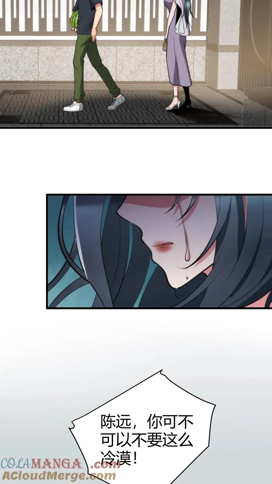 第164话 豪门千金26