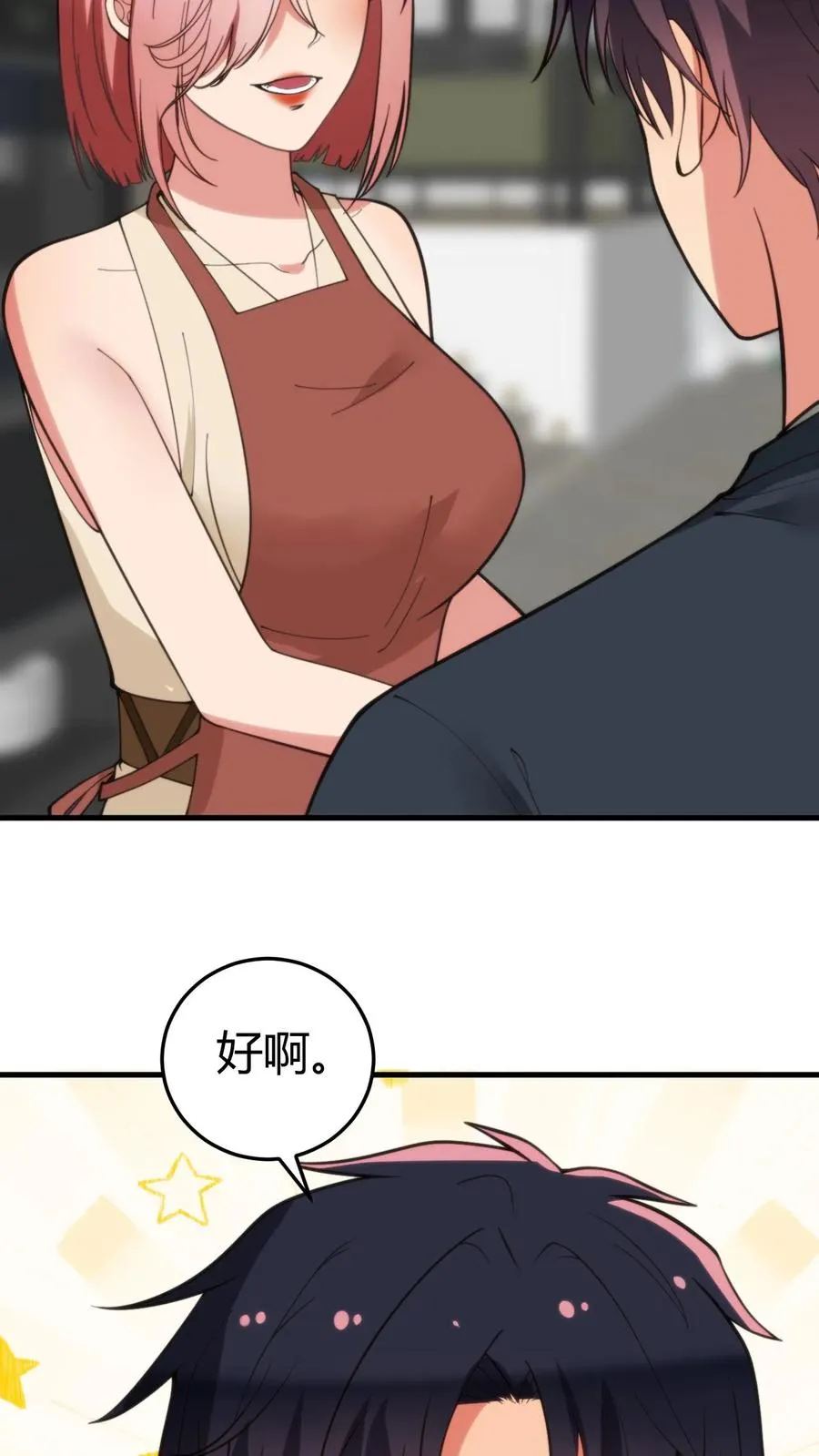 第192话 肝脑涂地！3