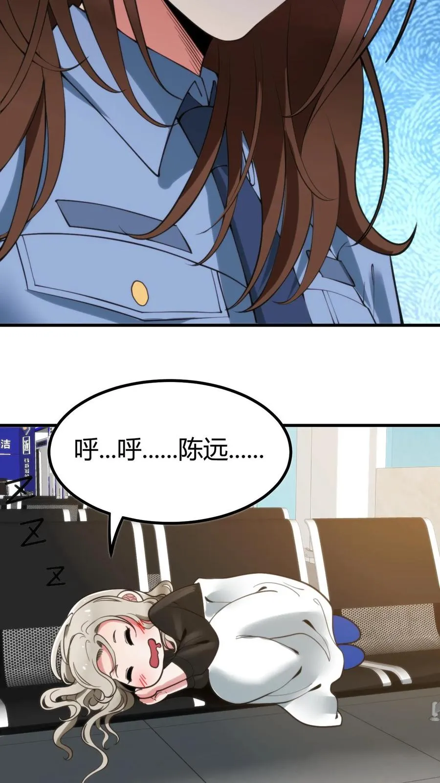 第95话 西格玛男人！绝不27