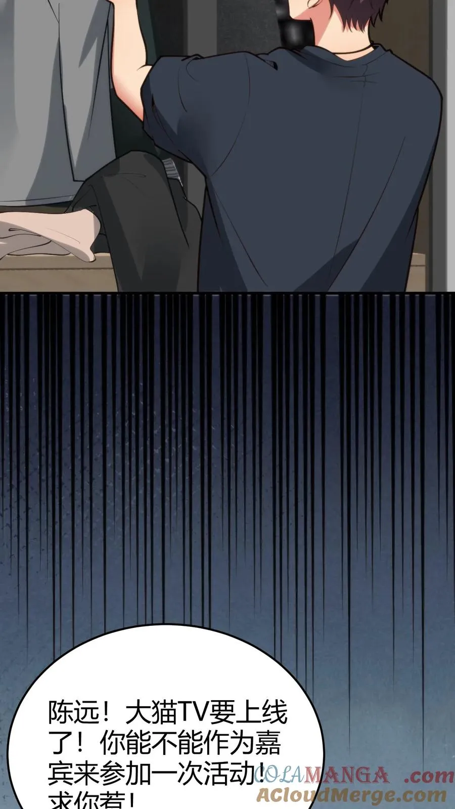 第175话 醉生梦死4