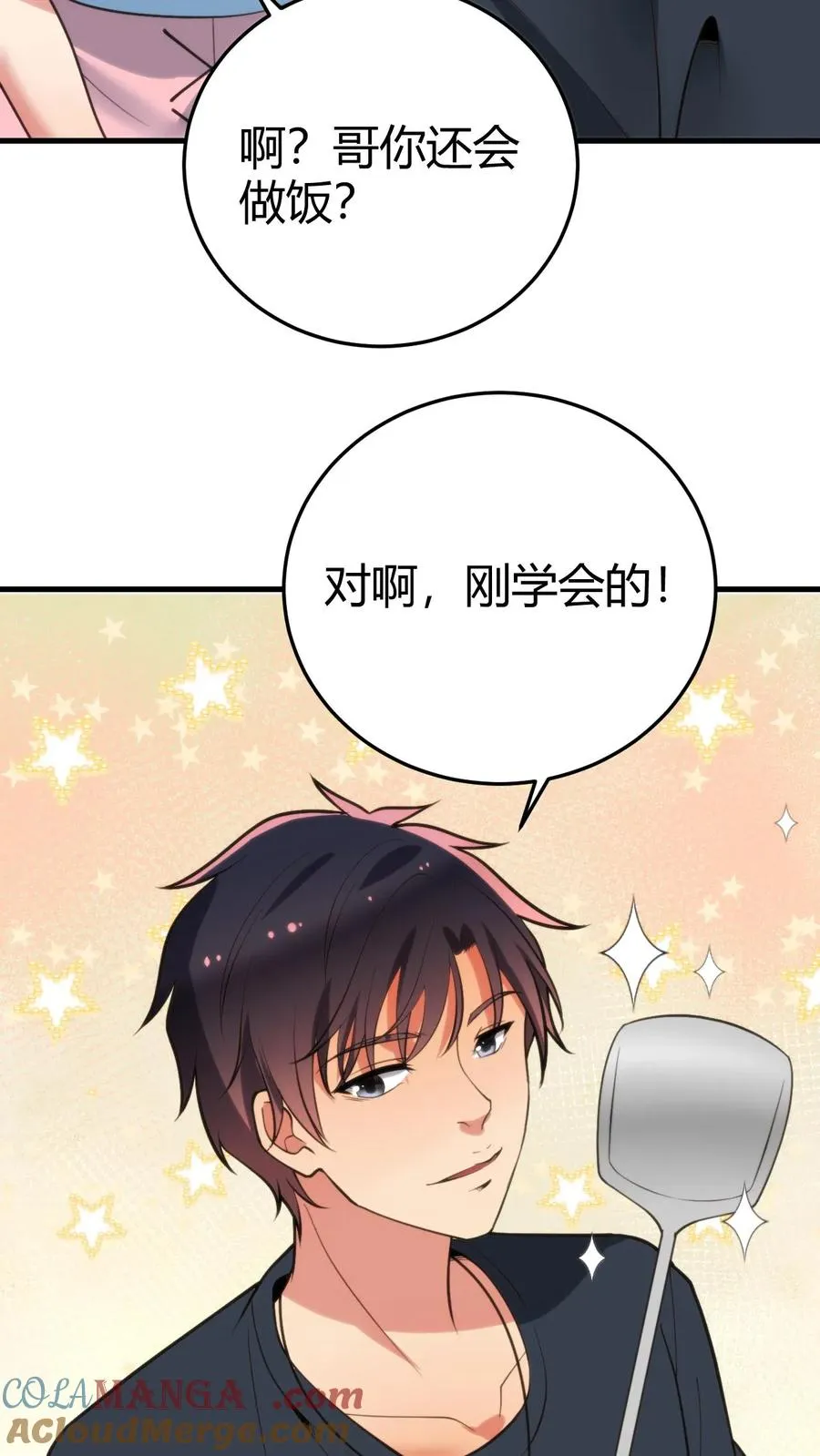 第167话 有求必应22