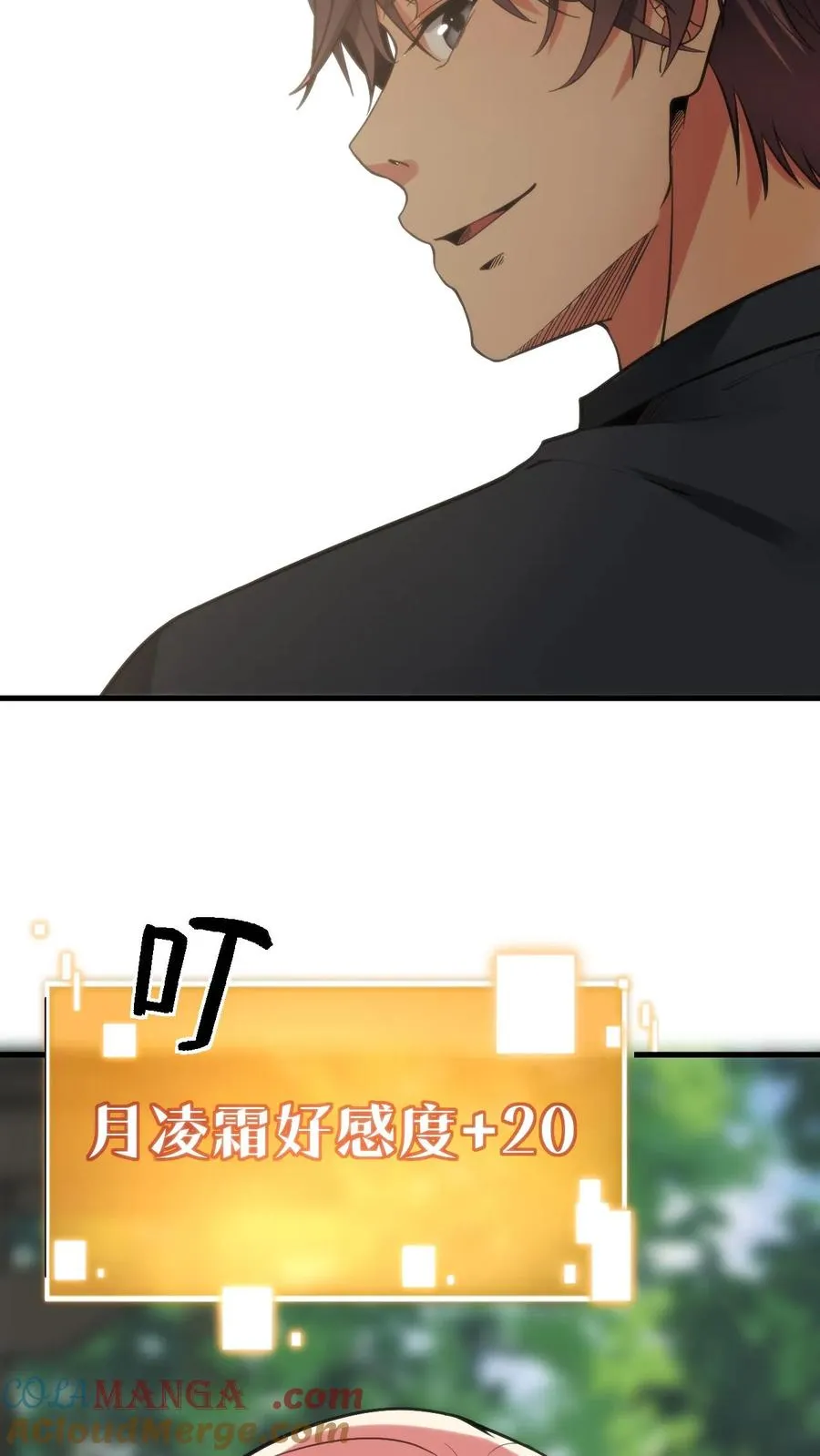第174话 天纵奇才22