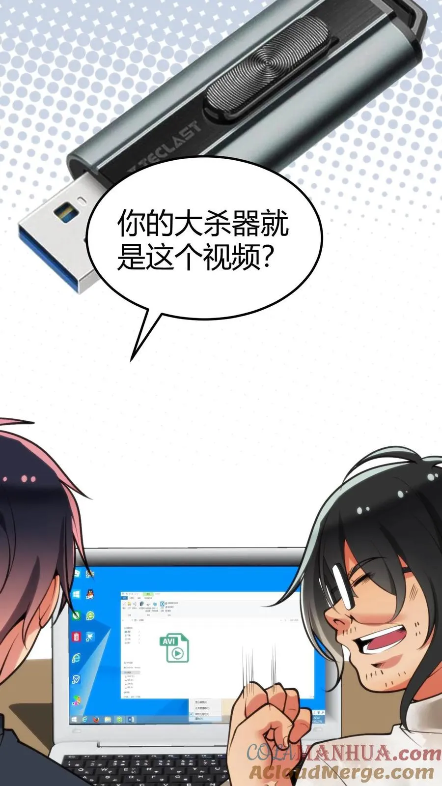 第108话 烟总要控制不住了吗？12