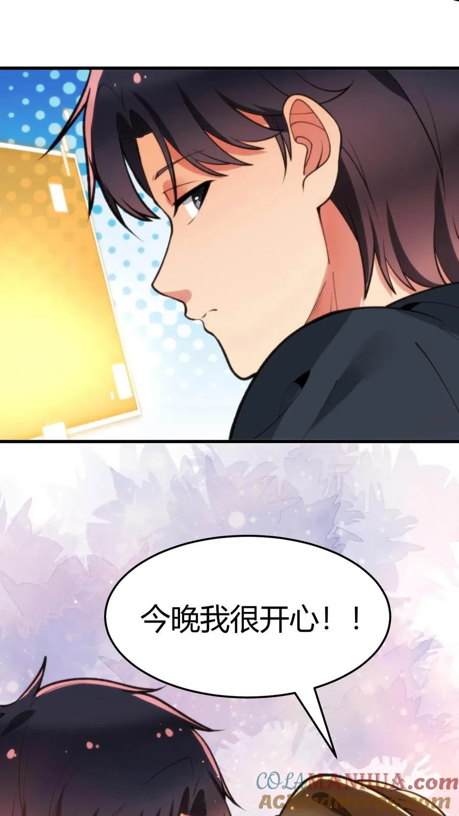 第60话 输的太彻底…18