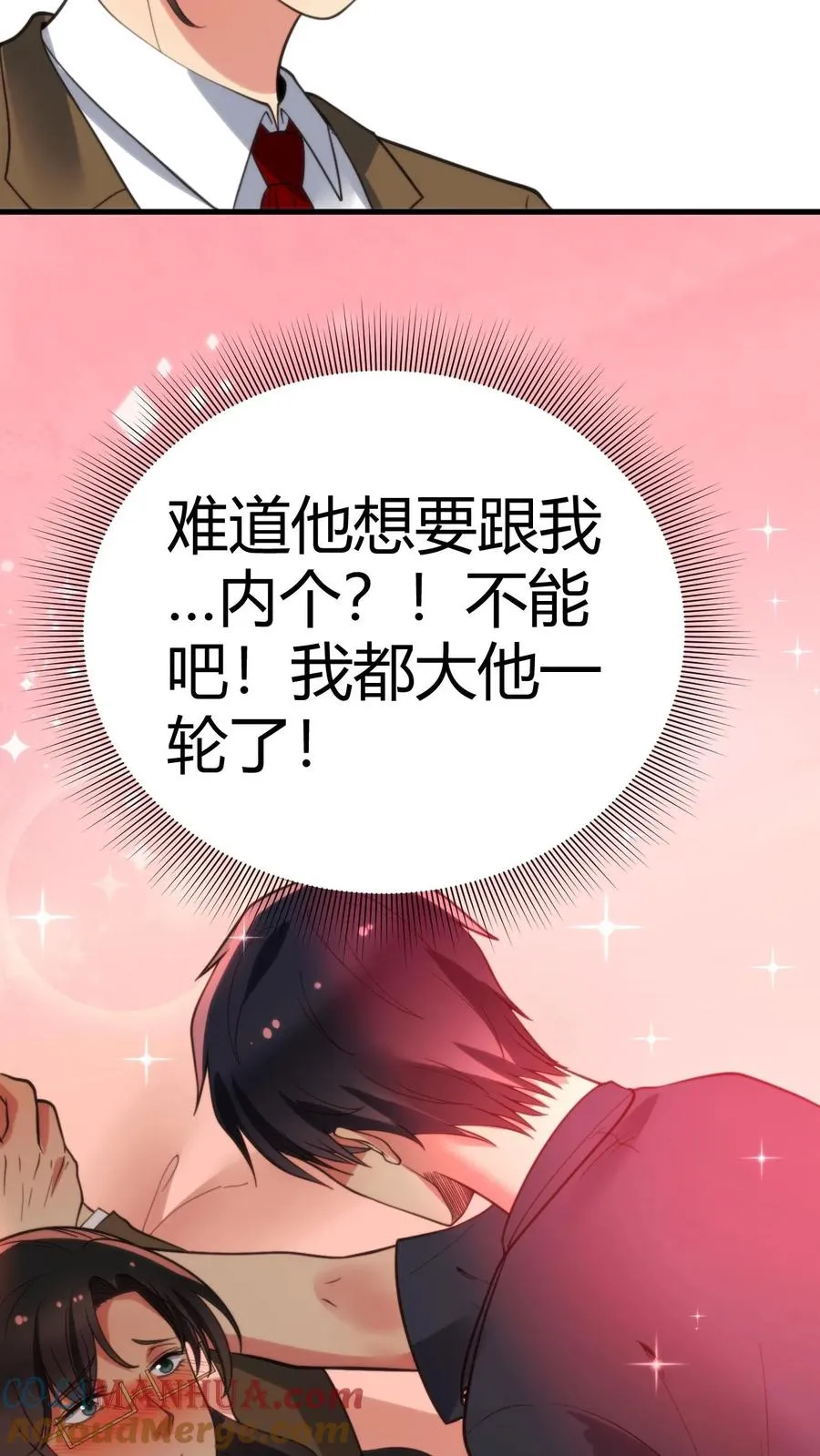第104话 整个学生会都是她的后宫32
