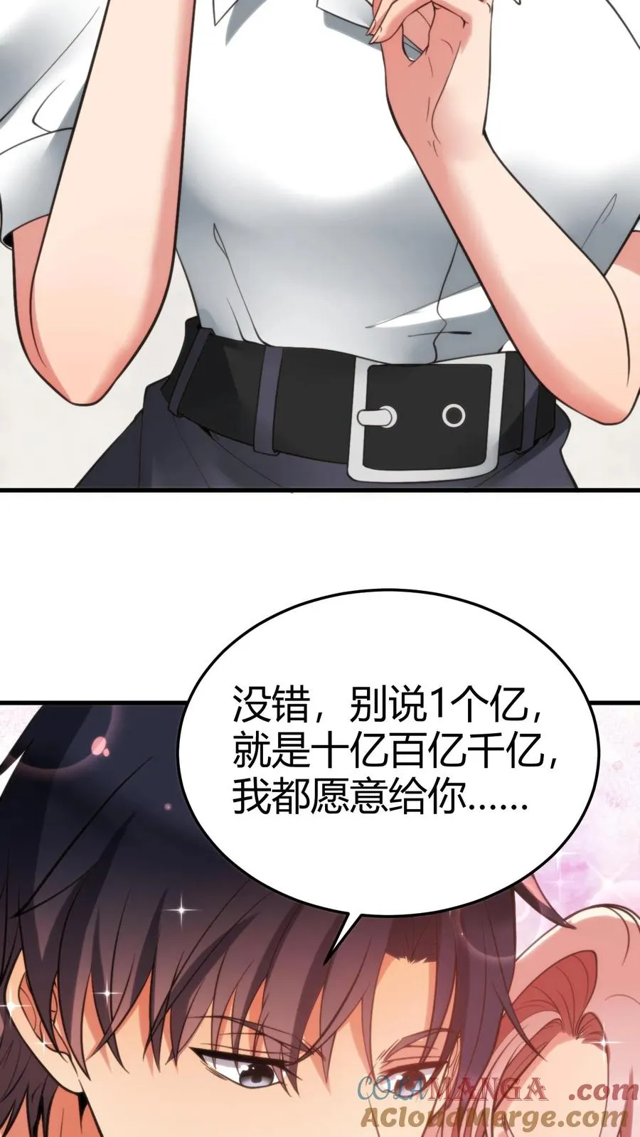 第163话 待我恩重如山2