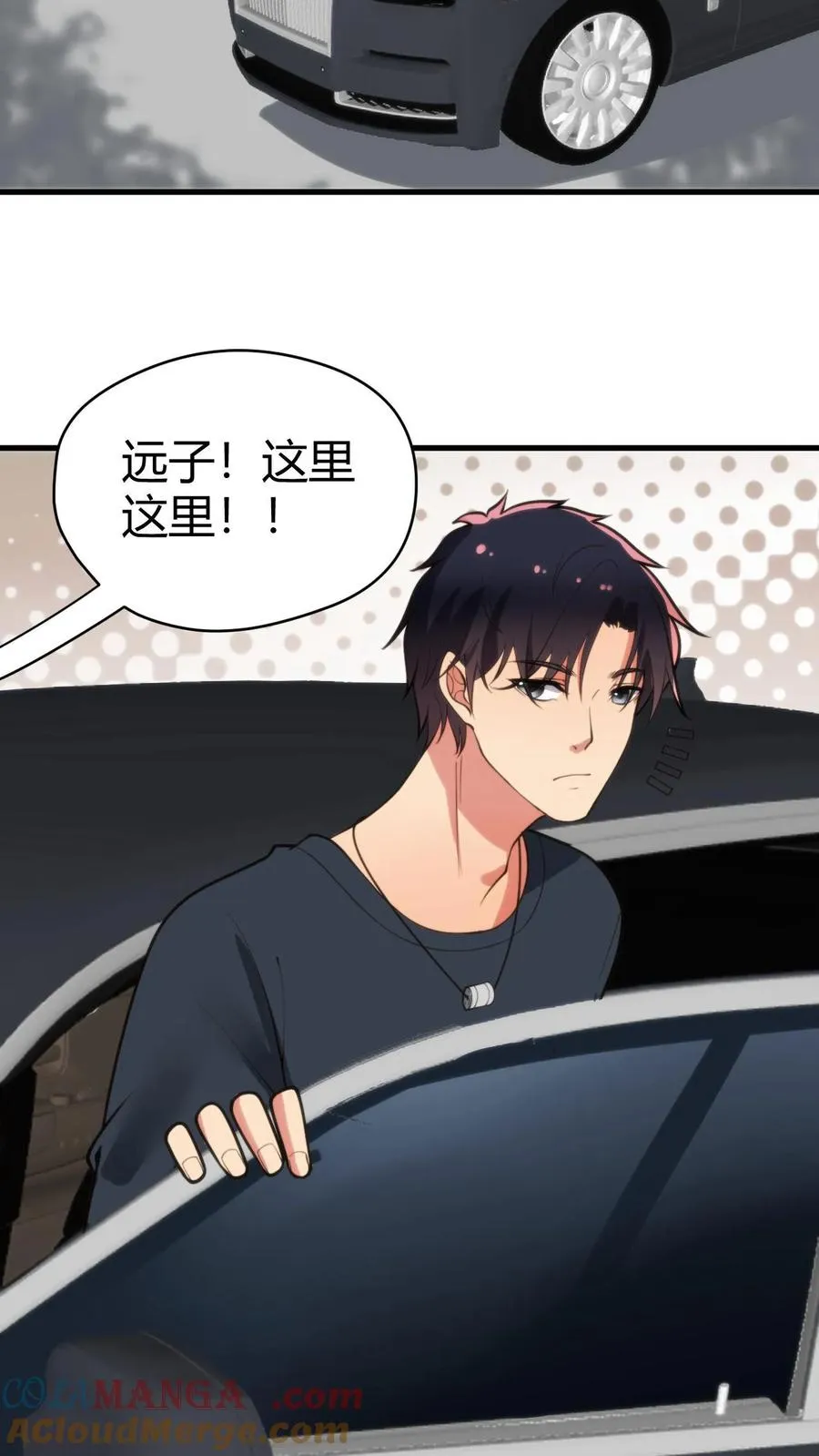 第129话 不拘小节10