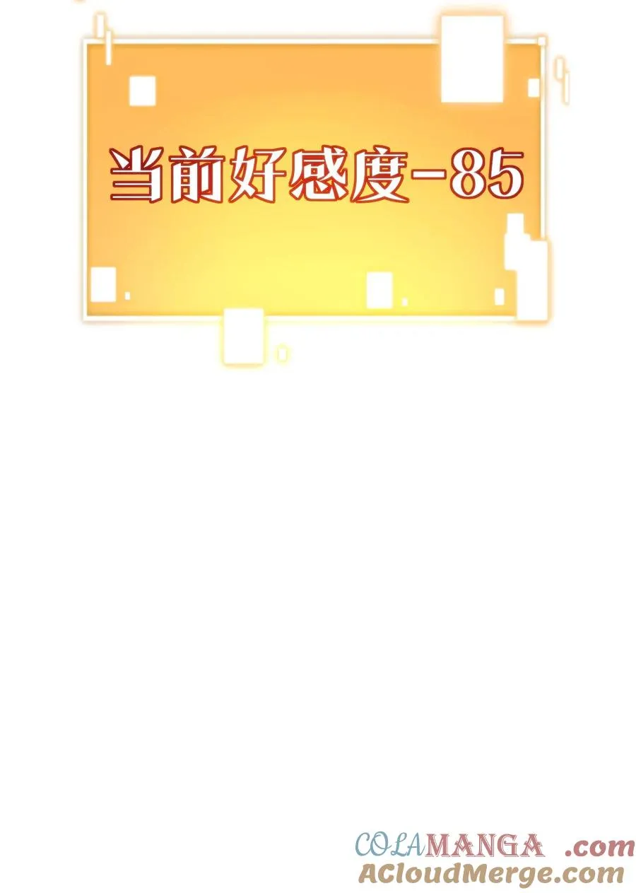 第153话 林家小鬼24