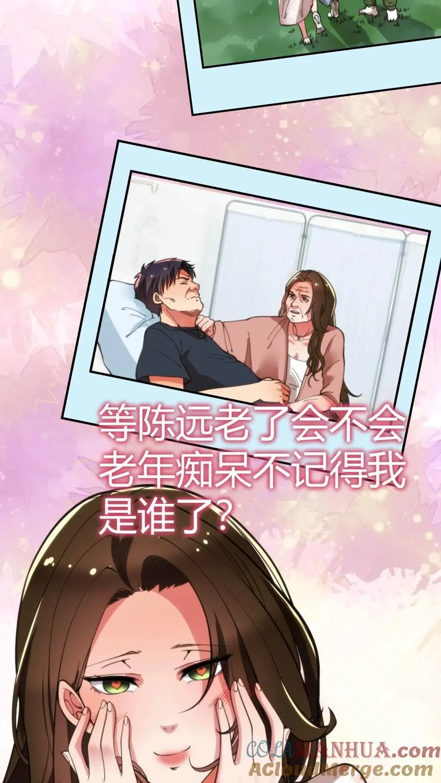 第22话 我的告白呢？？？24