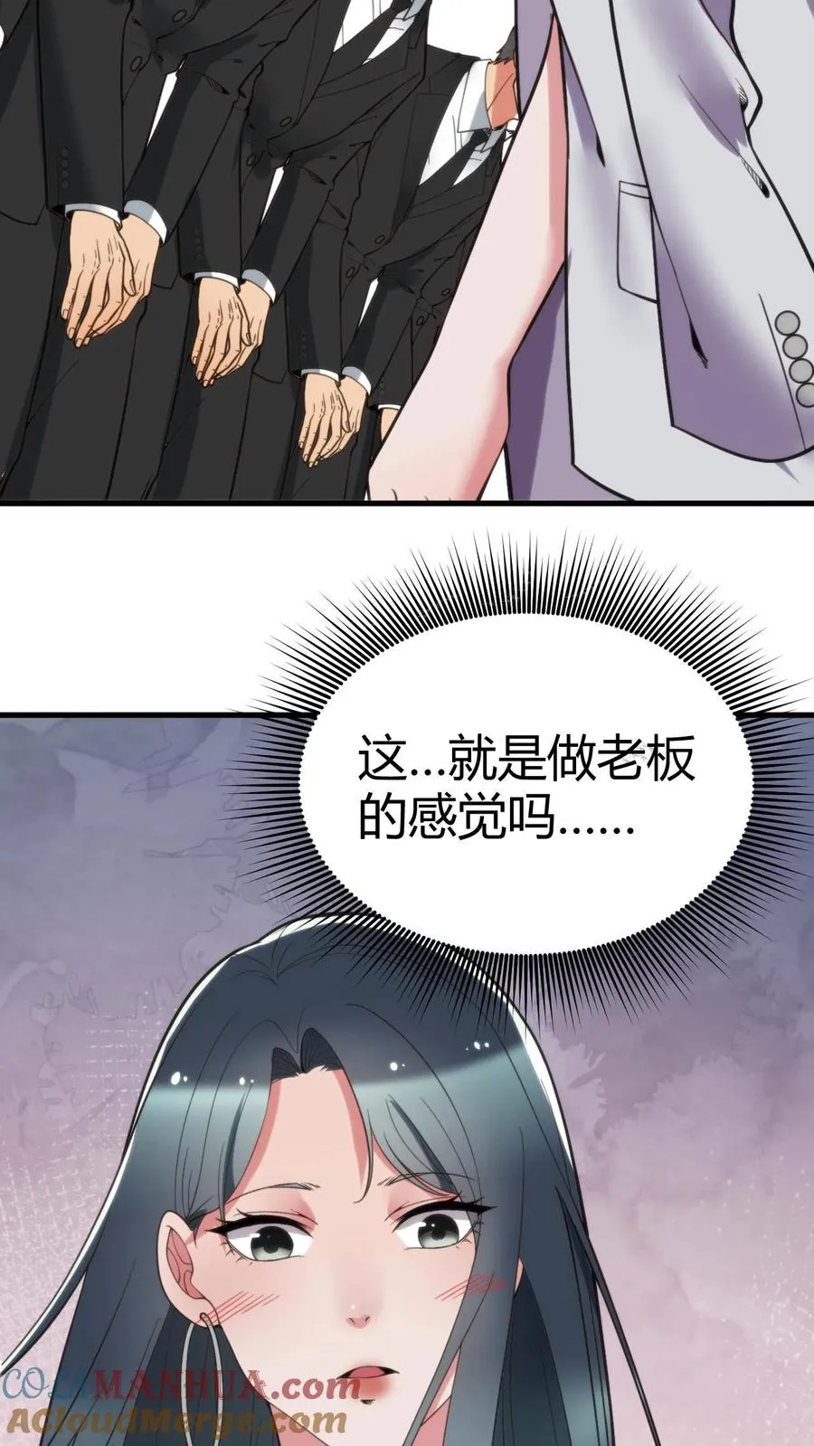 第100话 陈远！我一定要追回你！4