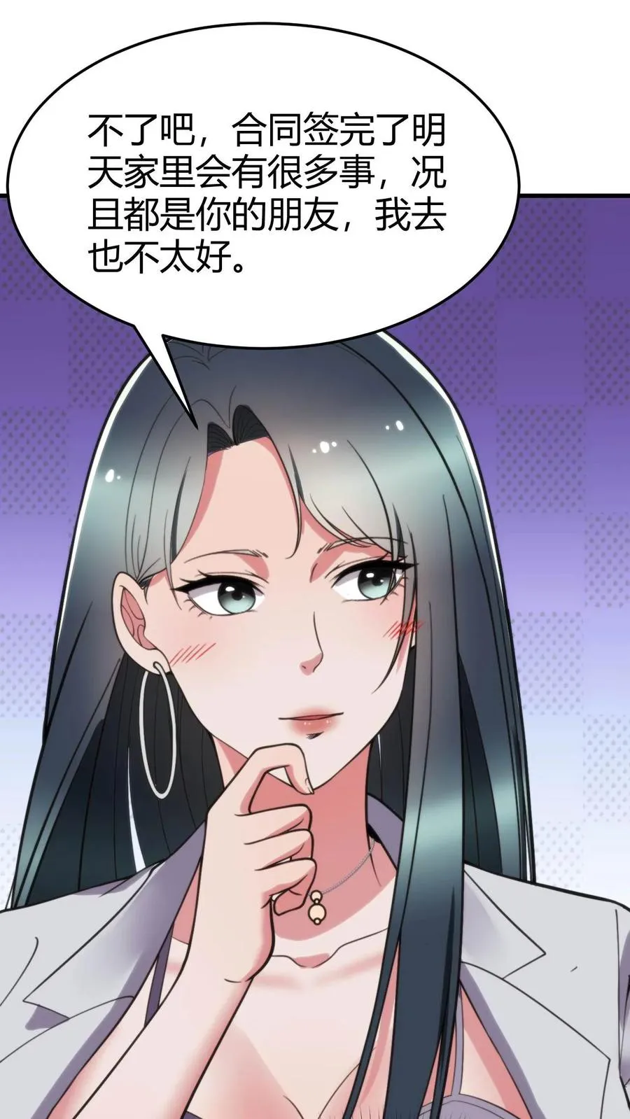 第53话 棋逢对手��将遇良才13