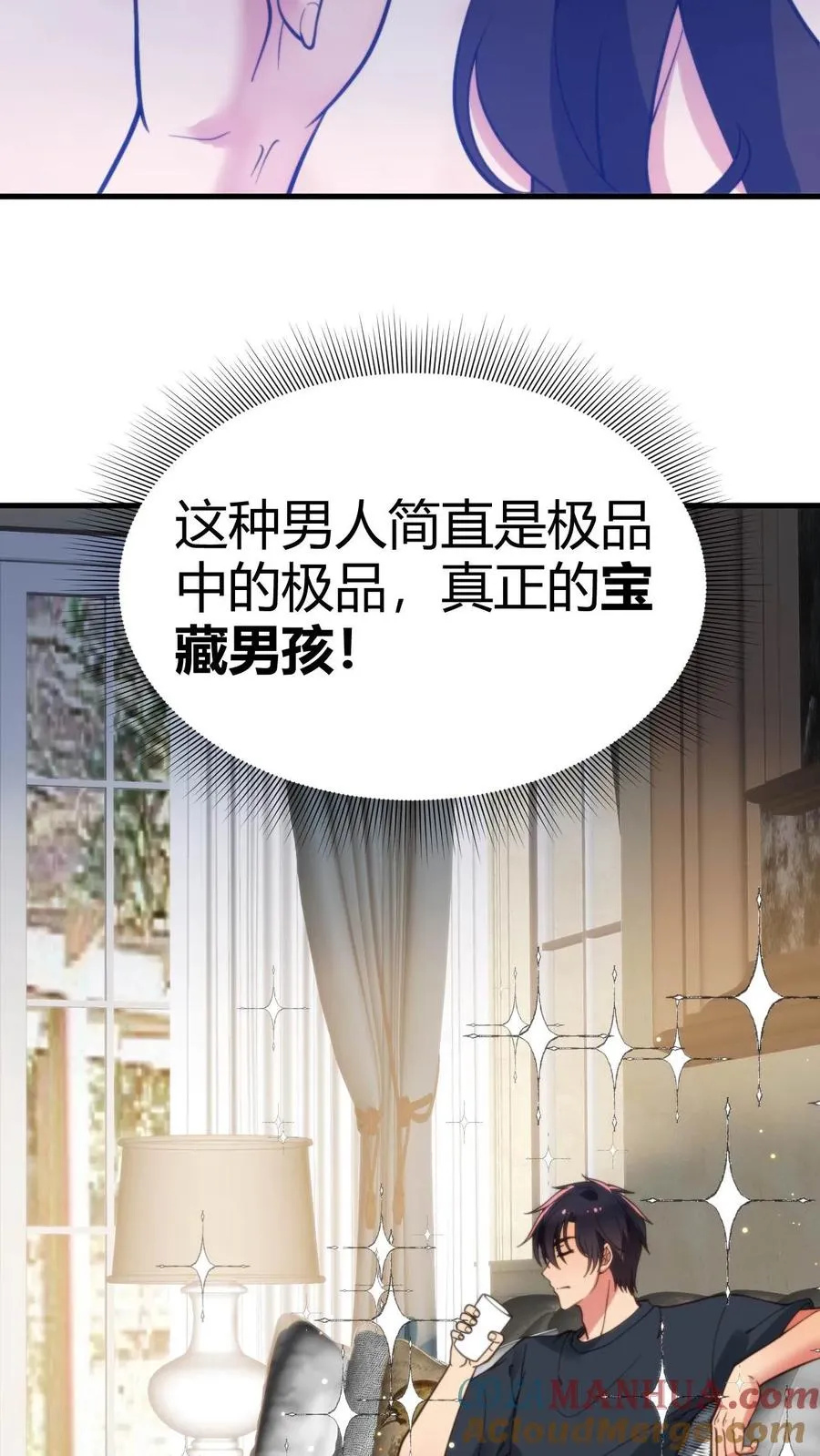 第60话 输的太彻底…10