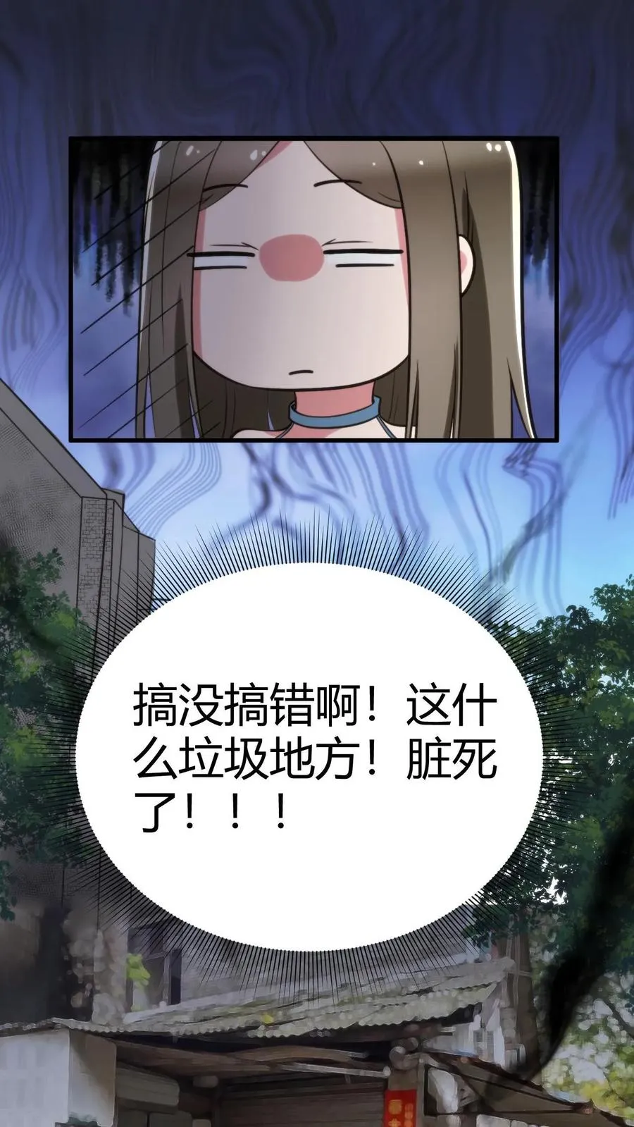 第129话 不拘小节15