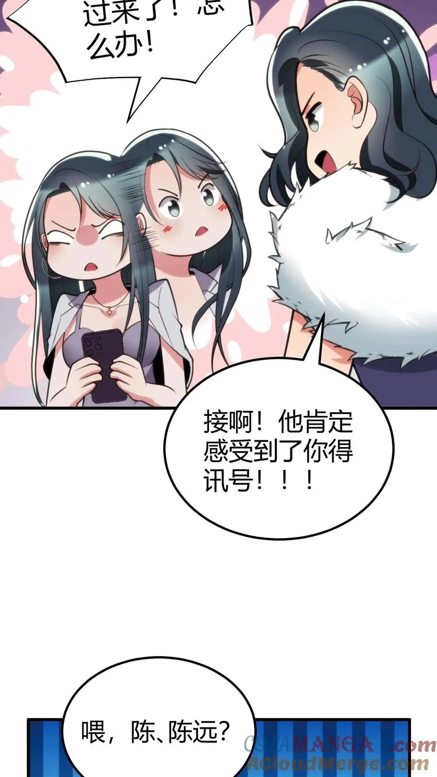 第113话 隐世财阀18