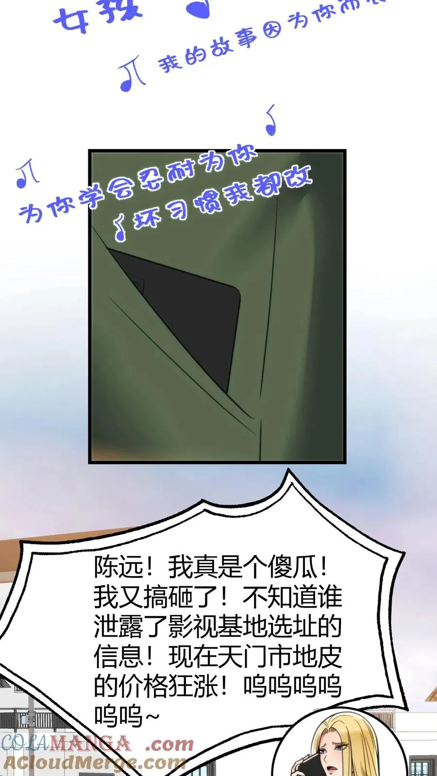 第144话 兵贵神速24