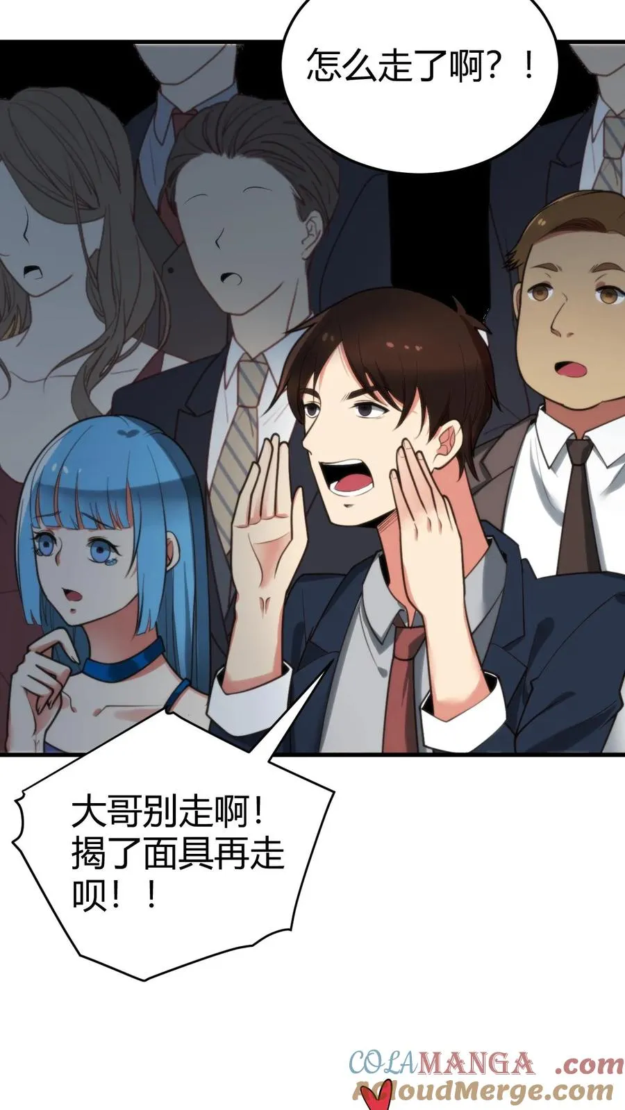 第183话 尽人事听天命22