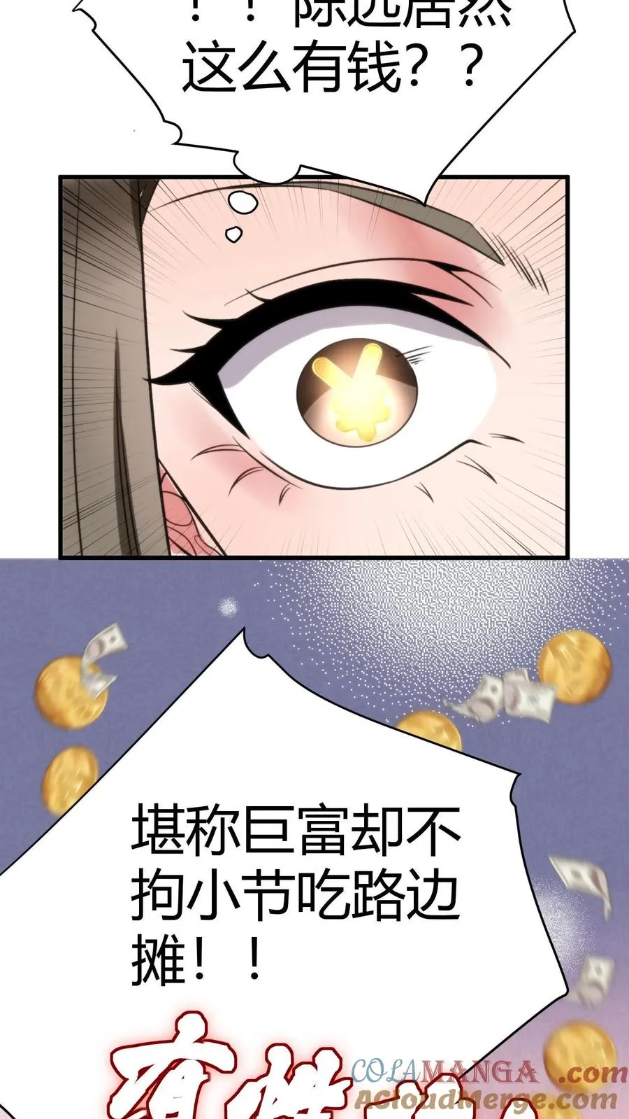 第129话 不拘小节26