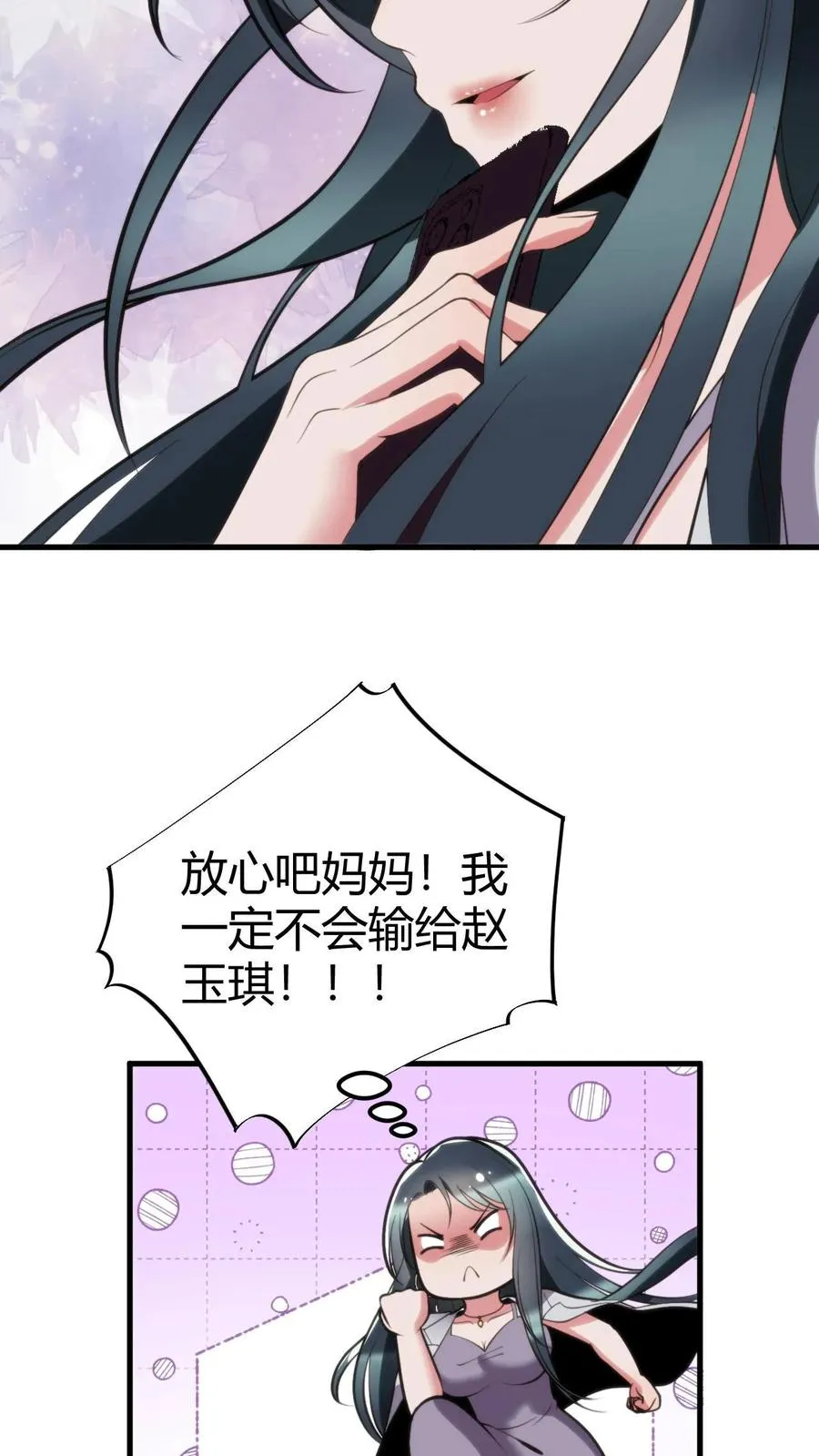 第115话 逆风翻盘局9