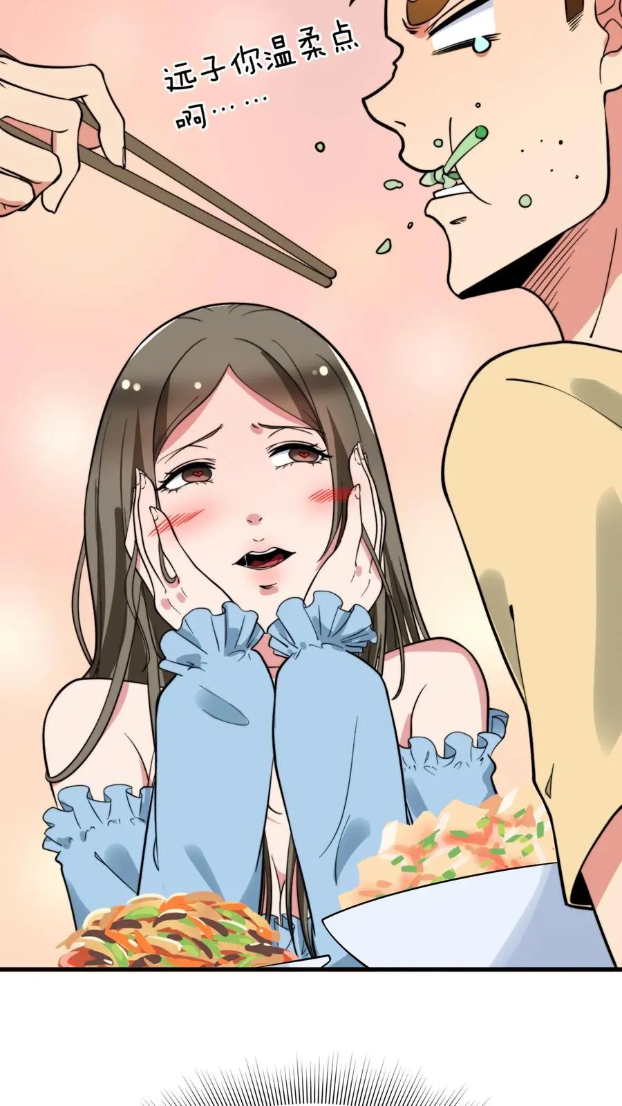 第130话 人生的天梯5