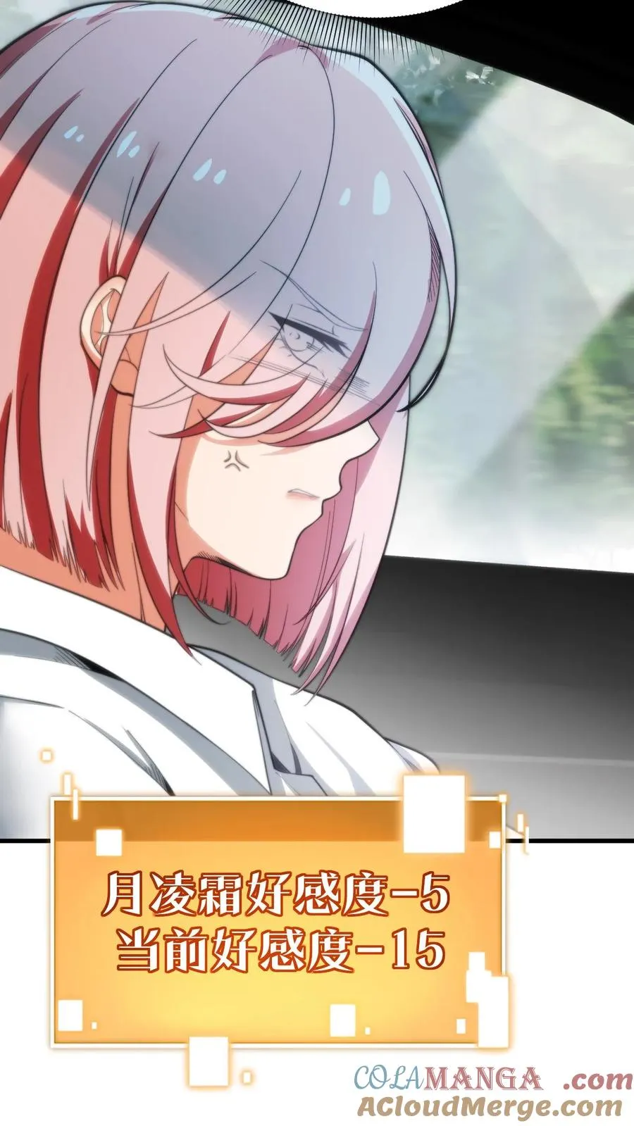 第176话 什么巨婴！8