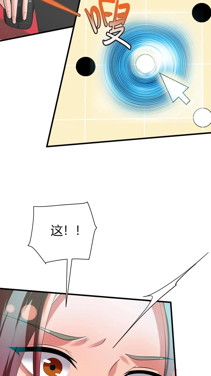 第210话 纵横东亚棋坛9