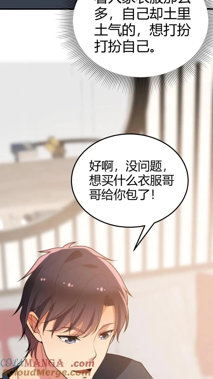 第156话 效忠李氏18
