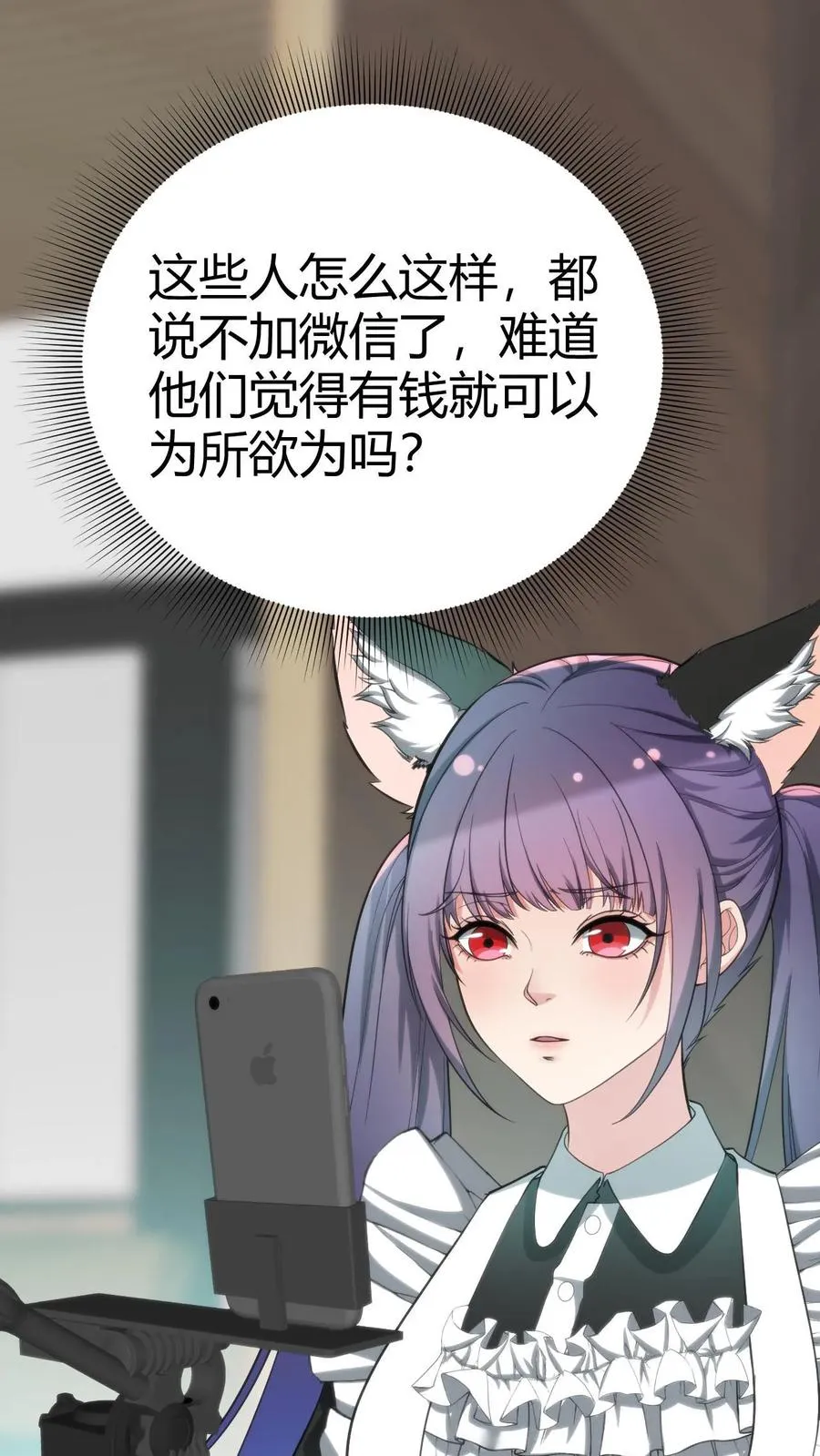 第204话 那个男人回来了！！1