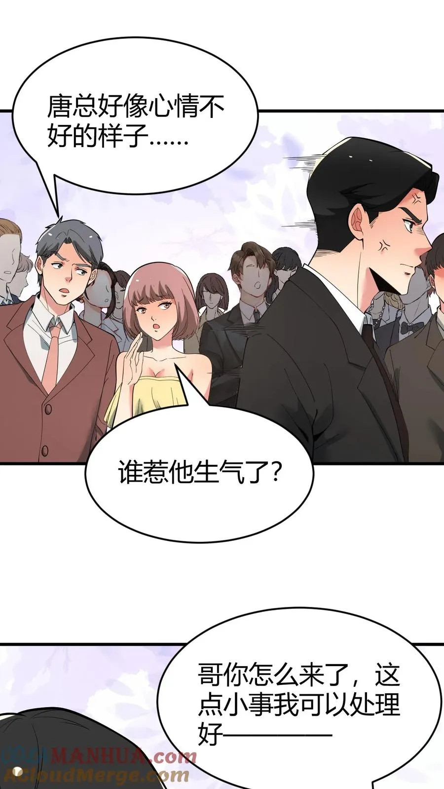 第81话 “我愚蠢的弟弟啊”18